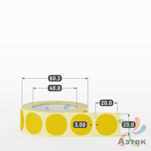 Этикетка 20х20 цветная (рядов 1 по 500 шт) полуглянцевая, втулка 40 мм (к) цвет -  Pantone Yellow C круглая