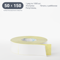 Термотрансферная этикетка 50х150 (рядов 1 по 1 000 шт) Полуглянец в рулоне, втулка 76 мм (к) IQ code
