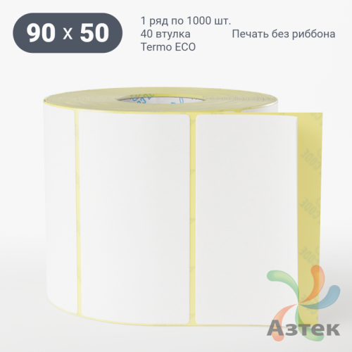 Термоэтикетка ЭКО 90х50 (рядов 1 по 1 000 шт)  в рулоне, втулка 40 мм (к) IQ code