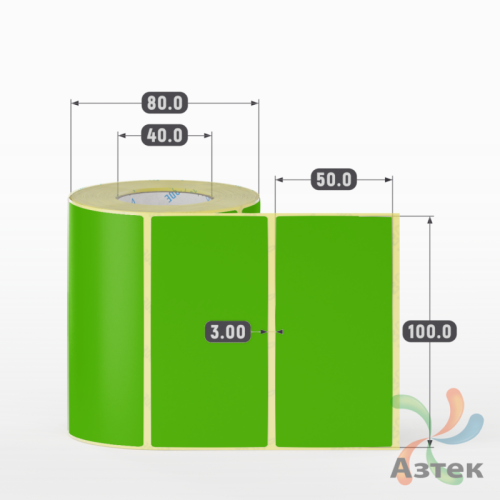 Этикетка 100х50 цветная (рядов 1 по 500 шт) полуглянцевая, втулка 40 мм (к) цвет - Зеленый Pantone 2287 C 