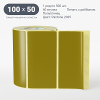 Этикетка 100х50/Полуглянец/500/40 мм (к)/1/Красный Pantone 2035 