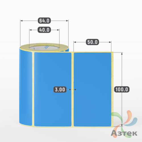 Этикетка 100х50 цветная (рядов 1 по 250 шт) полуглянцевая, втулка 40 мм (к) цвет - Голубой  