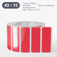 Этикетка 43х15/Полипропилен/1 000/40 мм (к)/1/Красный Pantone 1787 C 