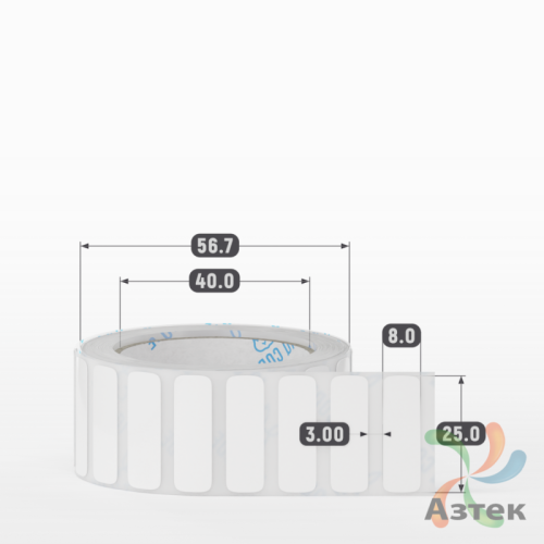 Этикетка самоклеящаяся 25х8 (рядов 1 по 1 000 шт) Полипропилен белый в рулоне, втулка 40 мм (к) IQ code 	