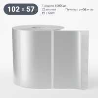 Этикетка самоклеящаяся 102х57 (рядов 1 по 1 000 шт) PET Matt Silver в рулоне, втулка 25 мм (к) IQ code