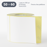 Термоэтикетка ЭКО 50х60 (рядов 1 по 200 шт)  в рулоне, втулка 25 мм (к) 