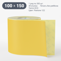 Этикетка 100х150/Termo ECO/300/40 мм (к)/1/ Pantone 122 