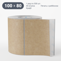 Этикетка самоклеящаяся с печатью 100х80 (рядов 1 по 500 шт) Крафт в рулоне, втулка 40 мм (к) IQ code + Черная метка
