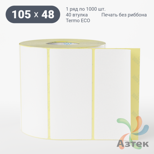 Термоэтикетка ЭКО 105х48 (рядов 1 по 1 000 шт)  в рулоне, втулка 40 мм (к) IQ code
