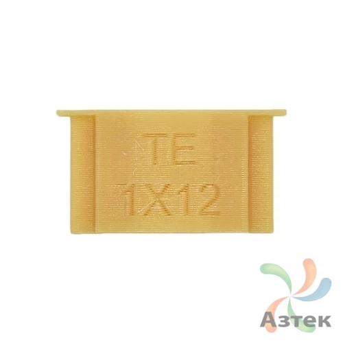 Адаптер для узких лент 12 мм для TSC, Argox, Godex, Кремовый