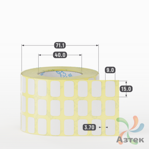 Термотрансферная этикетка 15х9 (рядов 3 по 2 000 шт) Полуглянец в рулоне, втулка 40 мм (к) IQ code