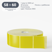 Этикетка 58х60/Полуглянец/3 000/40 мм (к)/1/Желтый Pantone 3965 