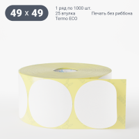 Термоэтикетка ЭКО круглая 49 мм (рядов 1 по 1 000 шт)  в рулоне, втулка 25 мм (к) IQ code