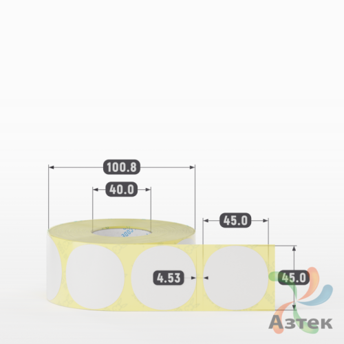 Термотрансферная этикетка круглая 45 мм (рядов 1 по 1 000 шт) Полуглянец в рулоне, втулка 40 мм (к) IQ code