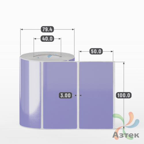 Этикетка 100х50 цветная Полипропилен (рядов 1 по 500 шт), втулка 40 мм (к) цвет -  Pantone 271 C  
