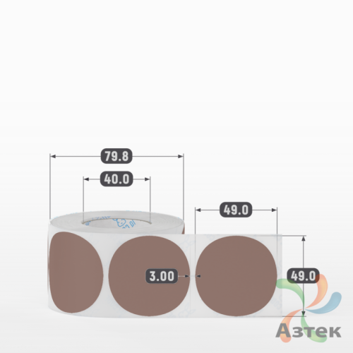 Этикетка 49х49 цветная (рядов 1 по 500 шт) полуглянцевая, втулка 40 мм (к) цвет - Коричневый Pantone 4715 U круглая