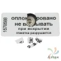 Этикетка самоклеящаяся 21х10 (рядов 1 по 1 000 шт) PVC WHITE (Eggshell fragile) белая в рулоне, втулка 40 мм (к) IQ code