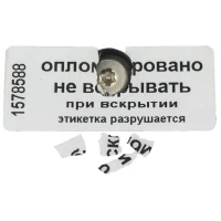 Этикетка самоклеящаяся 30х10 (рядов 1 по 1 000 шт) PVC WHITE (Eggshell fragile) белая в рулоне, втулка 40 мм (к) IQ code