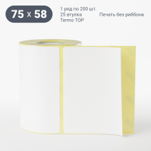 Термоэтикетка ТОП 75х58 (рядов 1 по 200 шт)  в рулоне, втулка 25 мм (к) IQ code