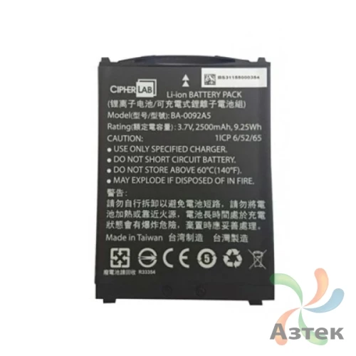 Аккумулятор 2 500 мАч, 3,7 В для CipherLab 1861/1862