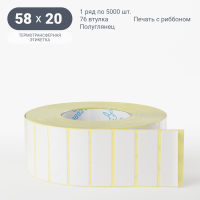 Термотрансферная этикетка 58х20 (рядов 1 по 5 000 шт) Полуглянец в рулоне, втулка 76 мм (к) IQ code