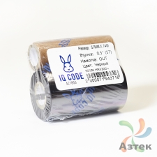 Красящая лента (риббон) 57 мм. х 74 м. Resin HR320D+ Out Черный, втулка 0.5 дюйма (57мм ширина) 