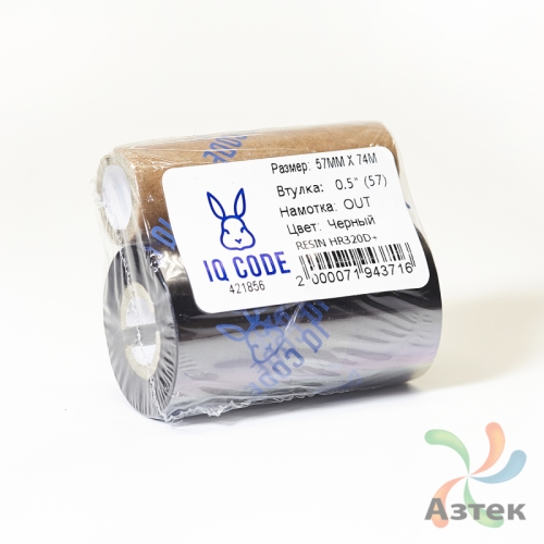 Красящая лента (риббон) 57 мм. х 74 м. Resin HR320D+ Out Черный, втулка 0.5 дюйма (57мм ширина) 