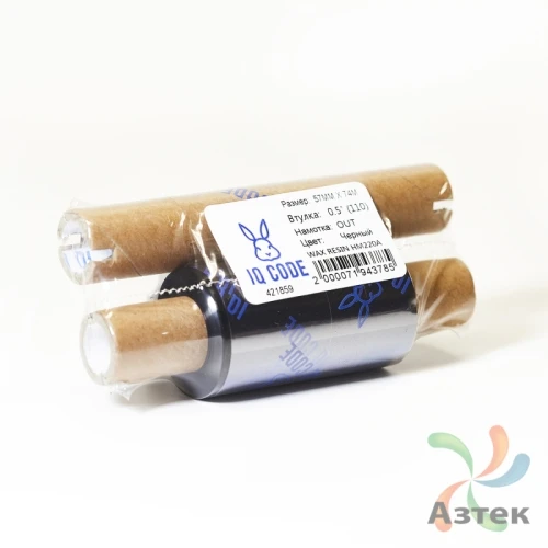 Красящая лента (риббон) 57 мм. х 74 м. Wax/Resin HM220A Out Черный, втулка 0.5 дюйма (110мм ширина) 