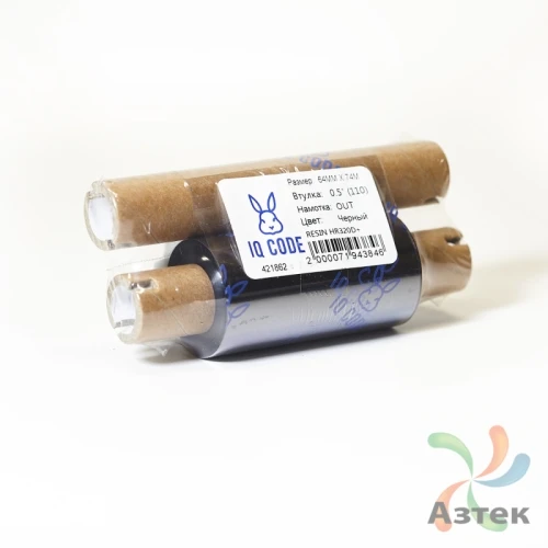 Красящая лента (риббон) 64 мм. х 74 м. Resin HR320D+ Out Черный, втулка 0.5 дюйма (110мм ширина) 