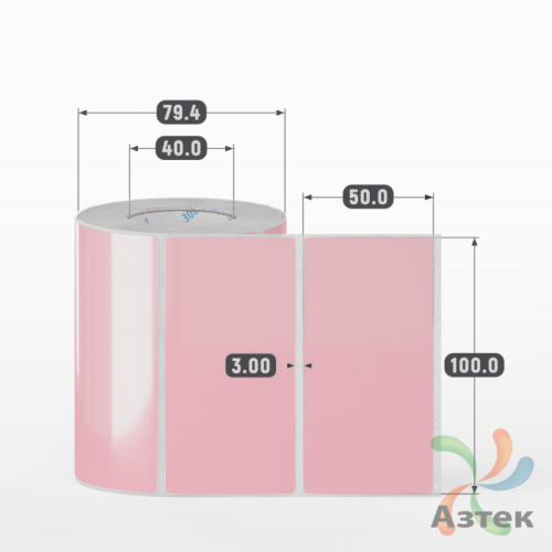 Этикетка 100х50 цветная Полипропилен (рядов 1 по 500 шт), втулка 40 мм (к) цвет - Розовый   