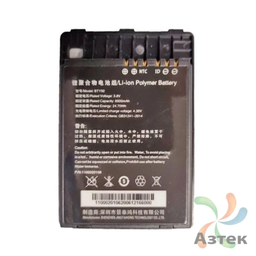 Аккумуляторная батарея 4 500 мАч для Newland MT90