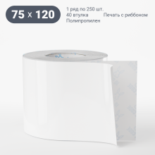 Этикетка самоклеящаяся 75х120 (рядов 1 по 250 шт) Полипропилен белый в рулоне, втулка 40 мм (к) IQ code