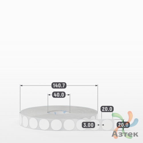 Этикетка самоклеящаяся круглая 20 мм (рядов 1 по 5 000 шт) Полипропилен белый в рулоне, втулка 40 мм (к) IQ code 	