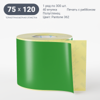 Этикетка 75х120/Полуглянец/300/40 мм (к)/1/Зеленый Pantone 362 