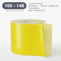 Этикетка 105х148/Полуглянец/500/40 мм (к)/1/ Pantone 102 