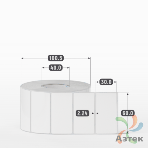 Этикетка самоклеящаяся 60х30 (рядов 1 по 1 500 шт) Полипропилен белый в рулоне, втулка 40 мм (к) IQ code 	