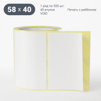 Этикетка самоклеящаяся 58х40 (рядов 1 по 500 шт) VOID bright silver в рулоне, втулка 40 мм (к) IQ code