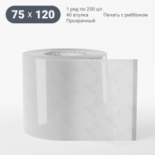 Этикетка самоклеящаяся с печатью 75х120 (рядов 1 по 250 шт) Прозрачный полипропилен в рулоне, втулка 40 мм (к) IQ code + Черная метка