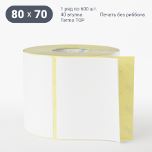Термоэтикетка ТОП 80х70 (рядов 1 по 600 шт)  в рулоне, втулка 40 мм (к) IQ code