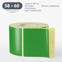 Этикетка 58х60/Полуглянец/500/40 мм (к)/1/Зеленый Pantone 362 