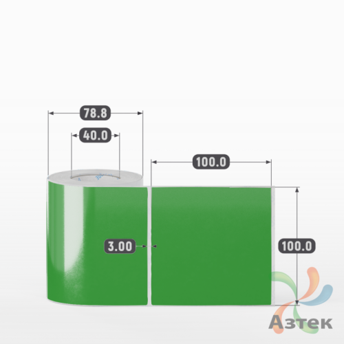 Этикетка 100х100 цветная Полипропилен (рядов 1 по 250 шт), втулка 40 мм (к) цвет - Зеленый Pantone 362 C  