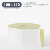 Термотрансферная этикетка 100х110 (рядов 1 по 2 000 шт) Полуглянец в рулоне, втулка 40 мм (к) IQ code