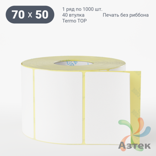 Этикетка самоклеящаяся 70х50 (рядов 1 по 1 000 шт) Termo TOP deep freeze в рулоне, втулка 40 мм (к) IQ code