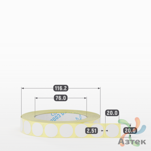 Термотрансферная этикетка круглая 20 мм (рядов 1 по 2 000 шт) Полуглянец в рулоне, втулка 76 мм (к) IQ code