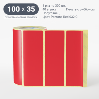 Этикетка 100х35/Полуглянец/300/40 мм (к)/1/ Pantone Red 032 C 