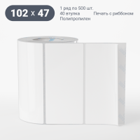 Этикетка самоклеящаяся 102х47 (рядов 1 по 500 шт) Полипропилен белый в рулоне, втулка 40 мм (к) IQ code