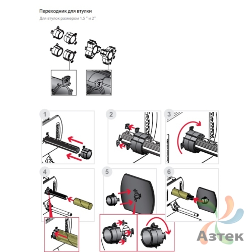 Сердечник для намотчика, 40 мм (1) для Godex T-10