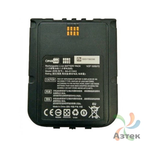 Аккумуляторная батарея 4 000 мАч для CipherLab RS50