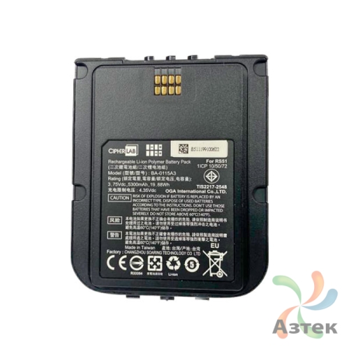Аккумуляторная батарея 4 000 мАч для CipherLab RS51