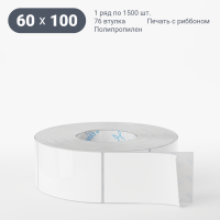 Этикетка самоклеящаяся 60х100 (рядов 1 по 1 500 шт) Полипропилен белый в рулоне, втулка 76 мм (к) IQ code